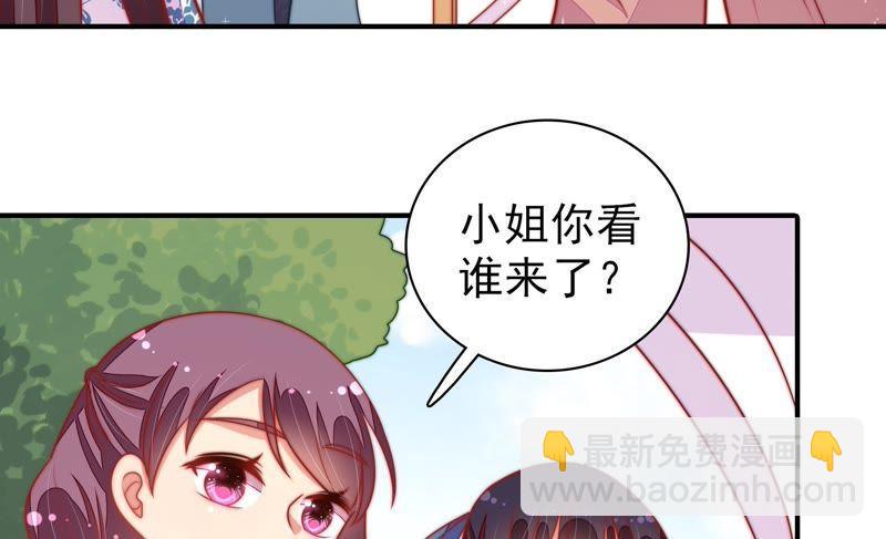 第111话 身为夫妻76