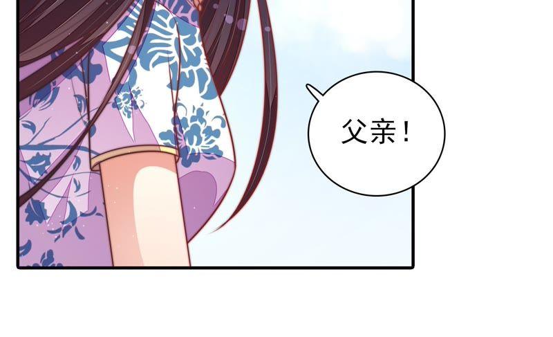 第111话 身为夫妻80