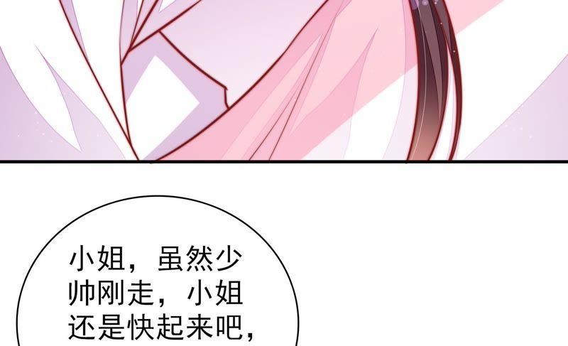 第111话 身为夫妻9