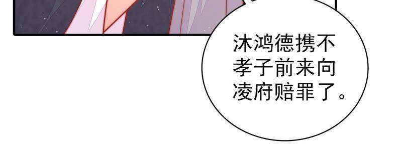 第112话 家法39