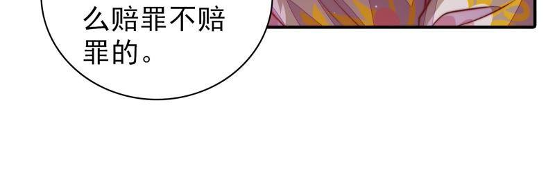 第112话 家法44