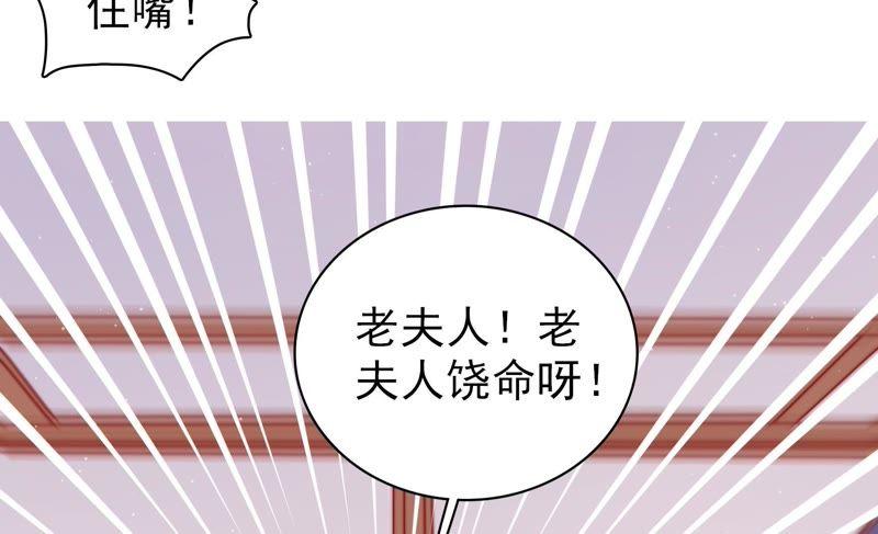 第112话 家法78