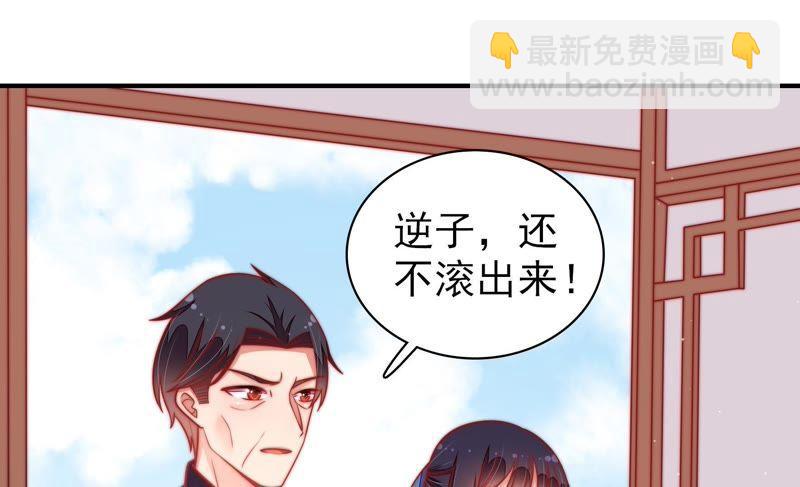 第112话 家法9