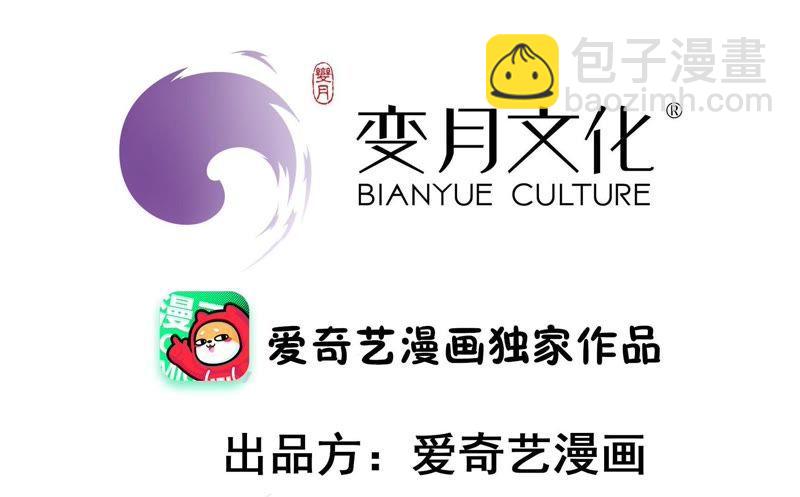 第118话 暂别2