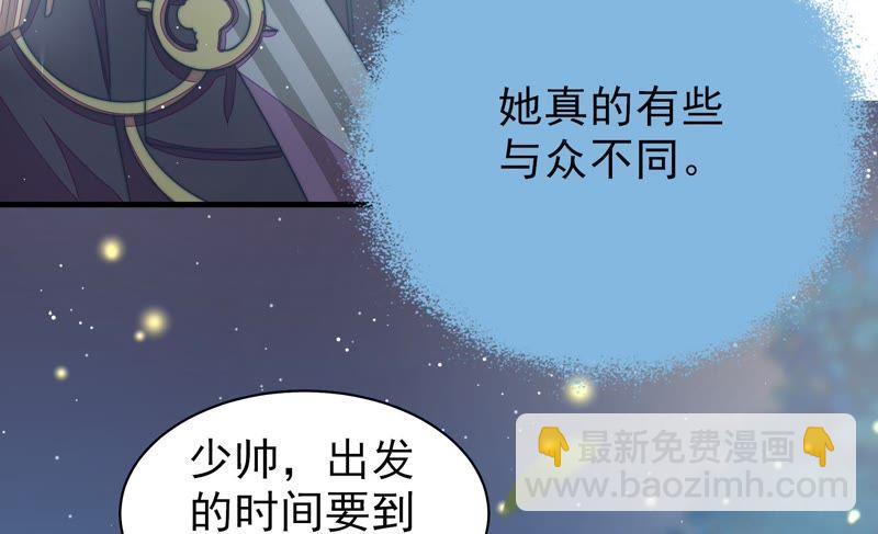 第118话 暂别30
