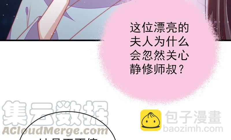 第118话 暂别64