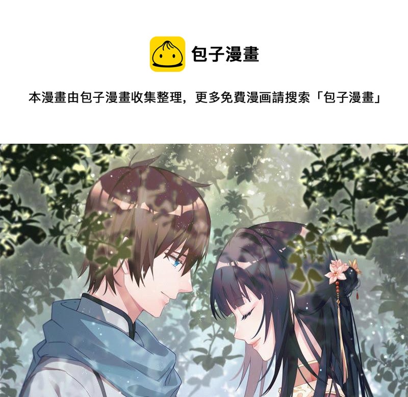 第156话 变天0