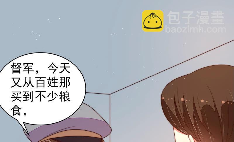 第156话 变天10
