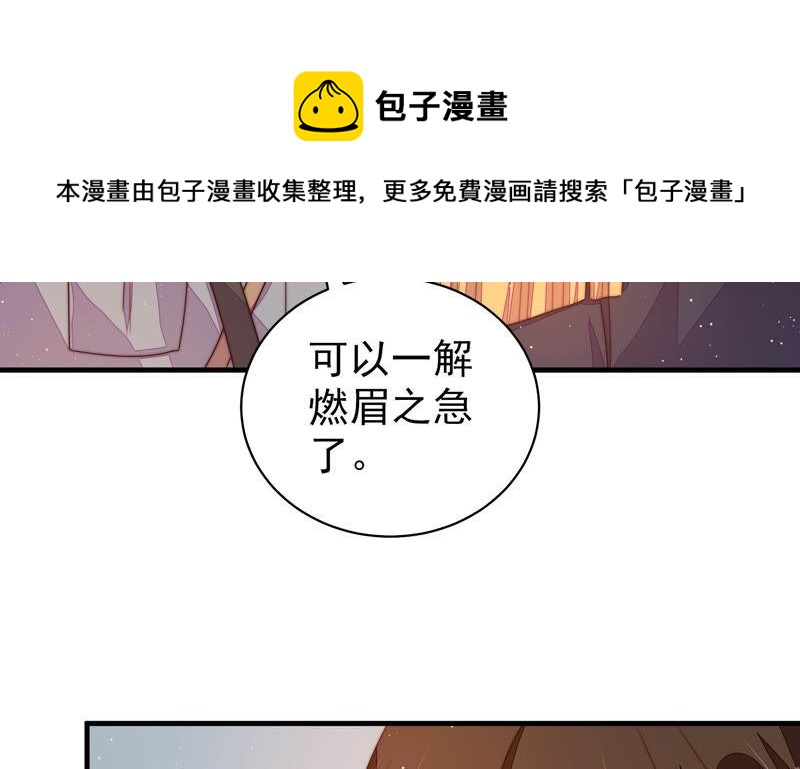 第156话 变天12
