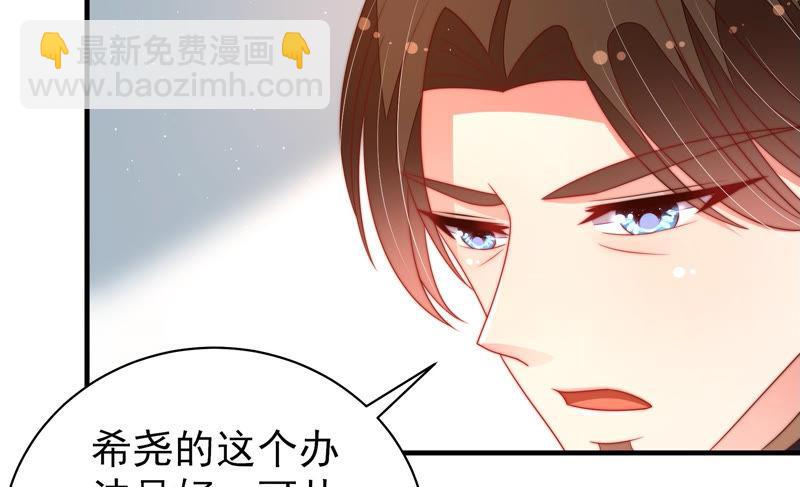 第156话 变天13