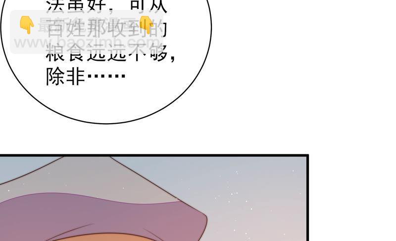 第156话 变天14