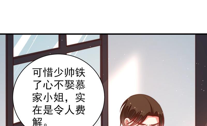 第156话 变天17
