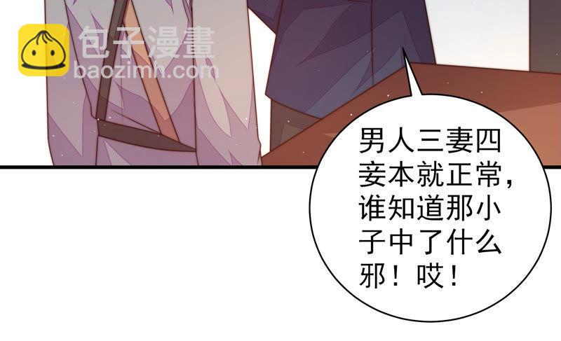 第156话 变天19