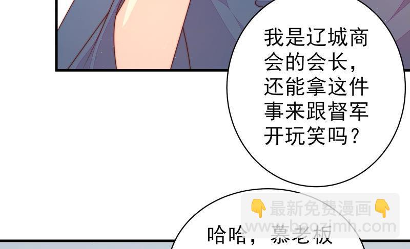 第156话 变天31