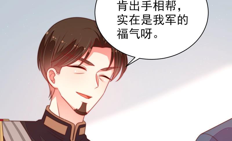 第156话 变天32