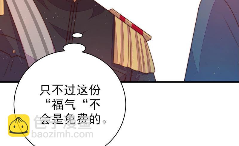 第156话 变天33