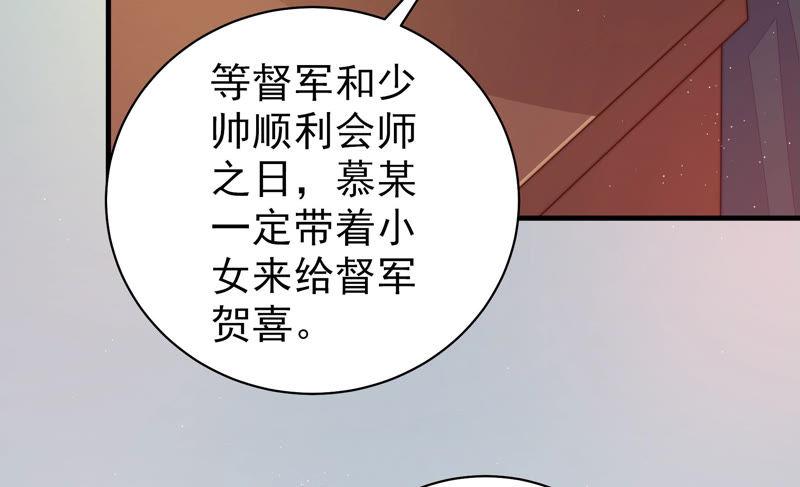 第156话 变天37