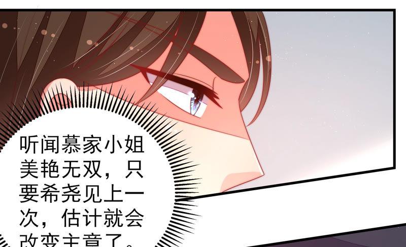 第156话 变天41