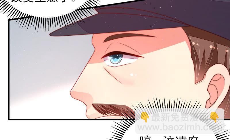 第156话 变天42