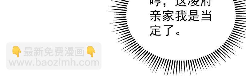 第156话 变天43