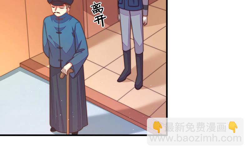 第156话 变天45