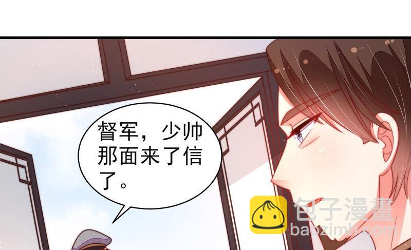 第156话 变天50
