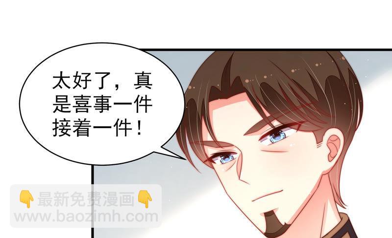 第156话 变天52