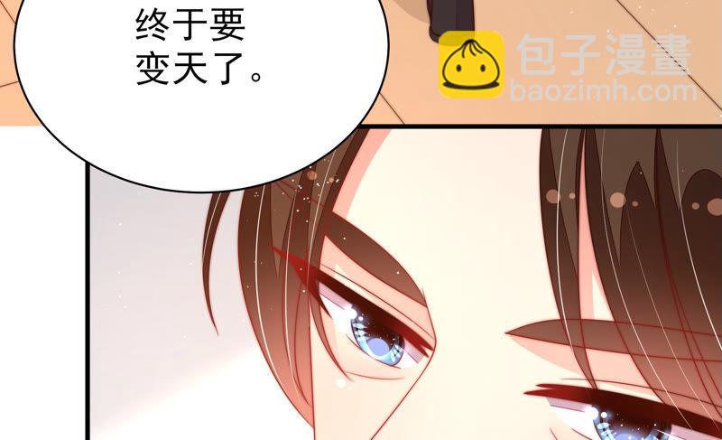 第156话 变天57