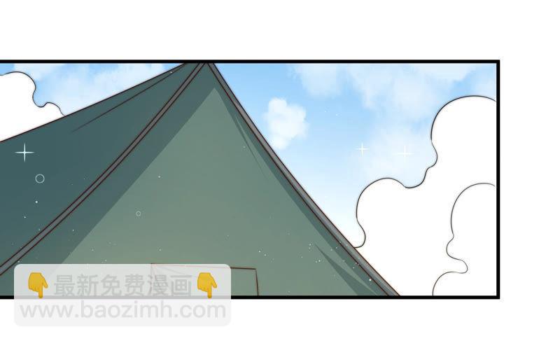 第156话 变天59