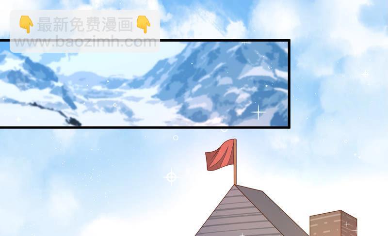第156话 变天6