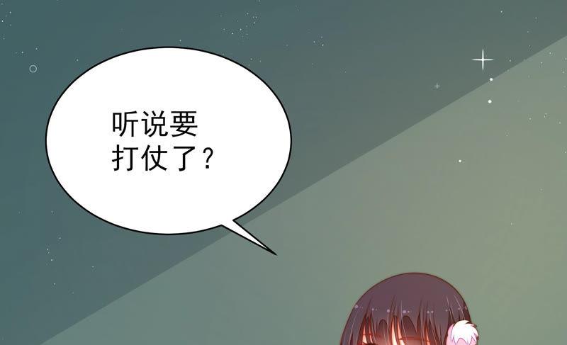 第156话 变天61