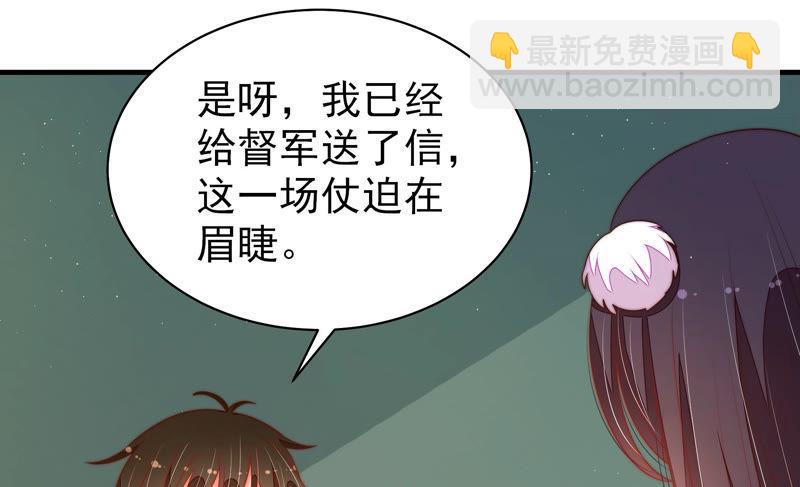 第156话 变天64