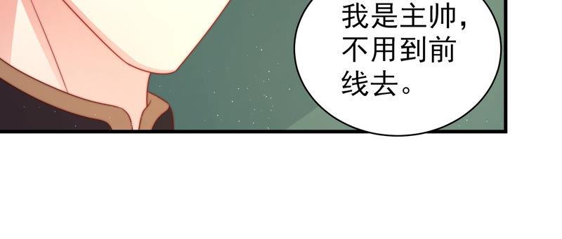 第156话 变天70