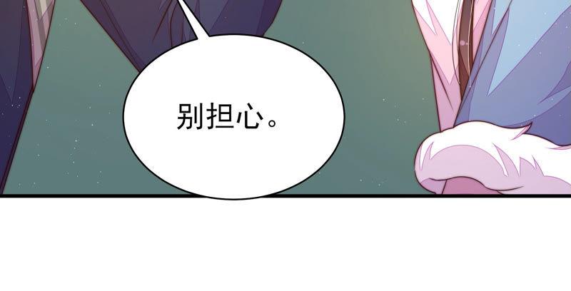 第156话 变天75