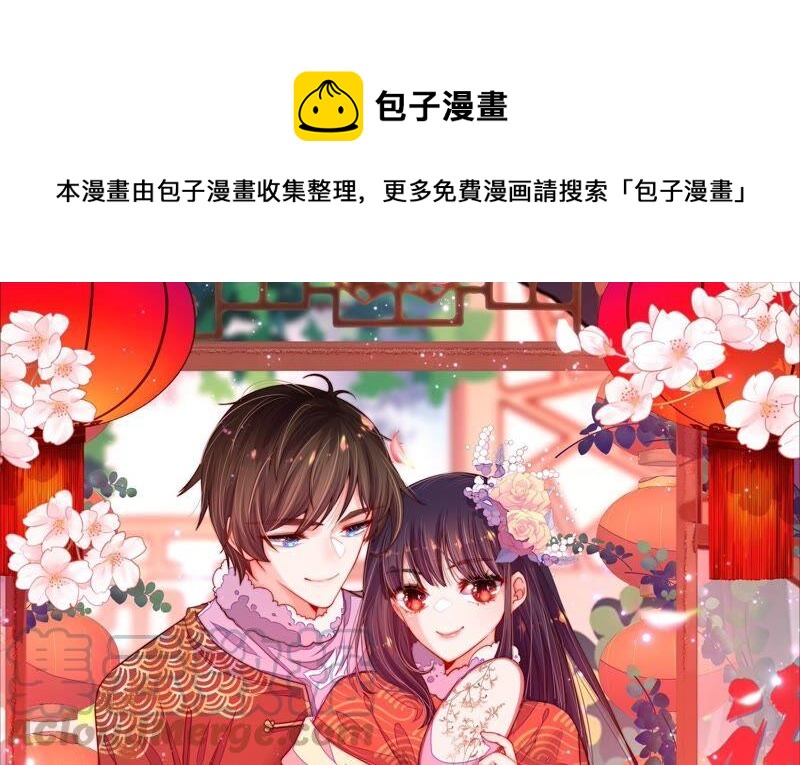 第195话 诅咒（下）0