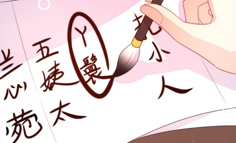 第195话 诅咒（下）13