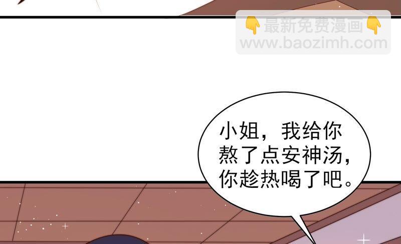 第195话 诅咒（下）14