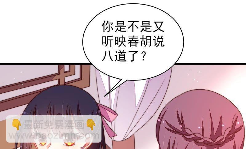 第195话 诅咒（下）17