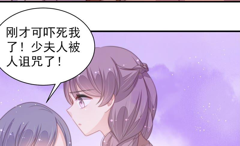 第195话 诅咒（下）19