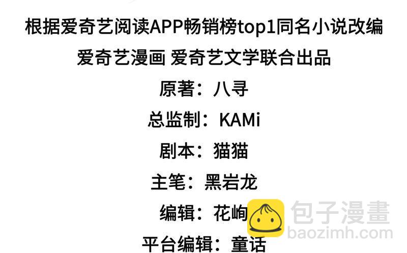第195话 诅咒（下）2