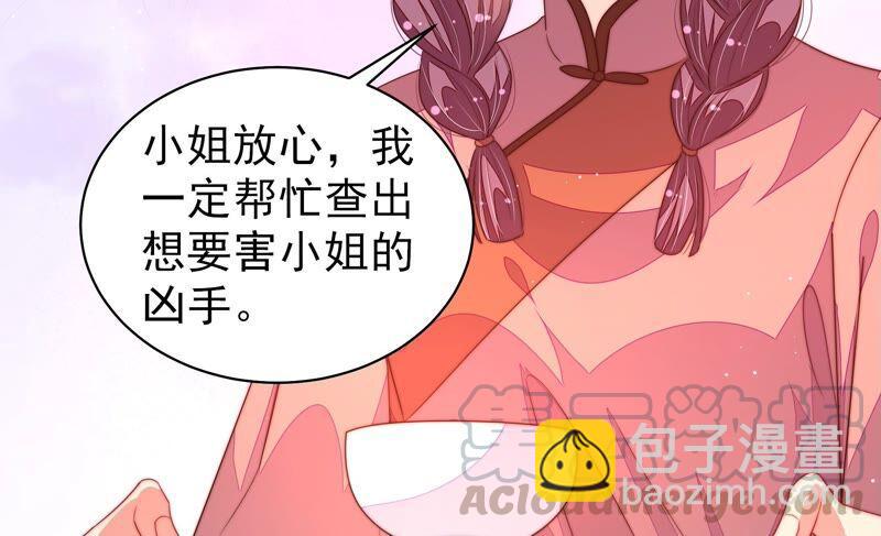 第195话 诅咒（下）21