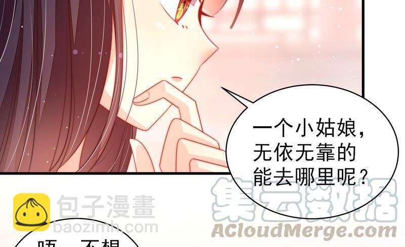 第195话 诅咒（下）33