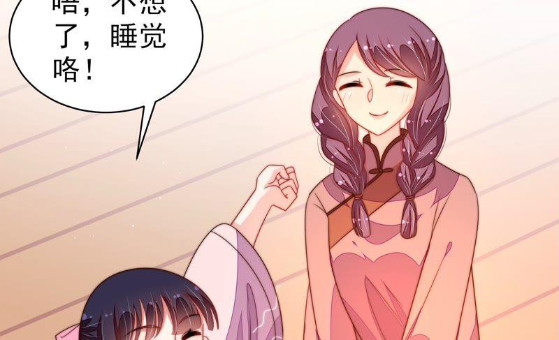第195话 诅咒（下）34