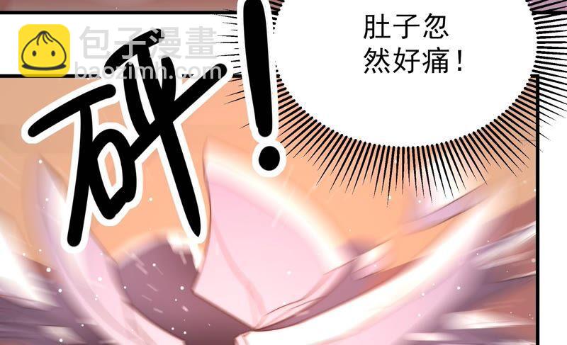 第195话 诅咒（下）41