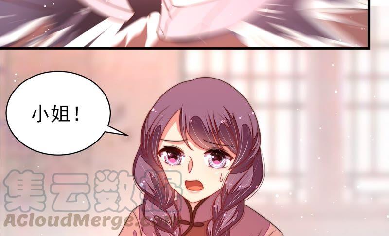 第195话 诅咒（下）42