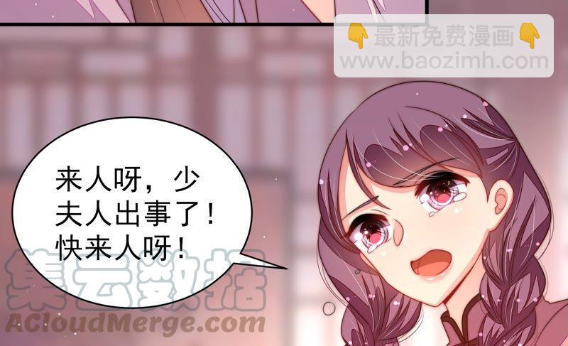 第195话 诅咒（下）48