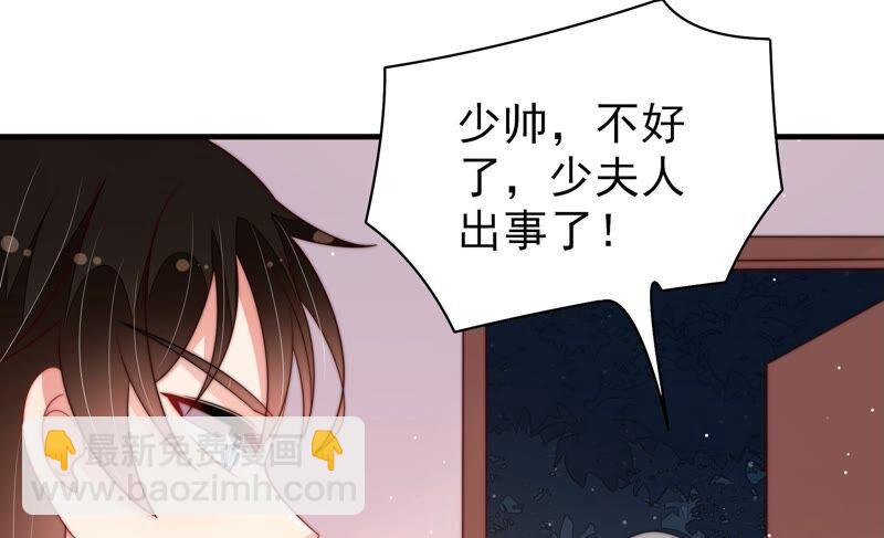 第195话 诅咒（下）57
