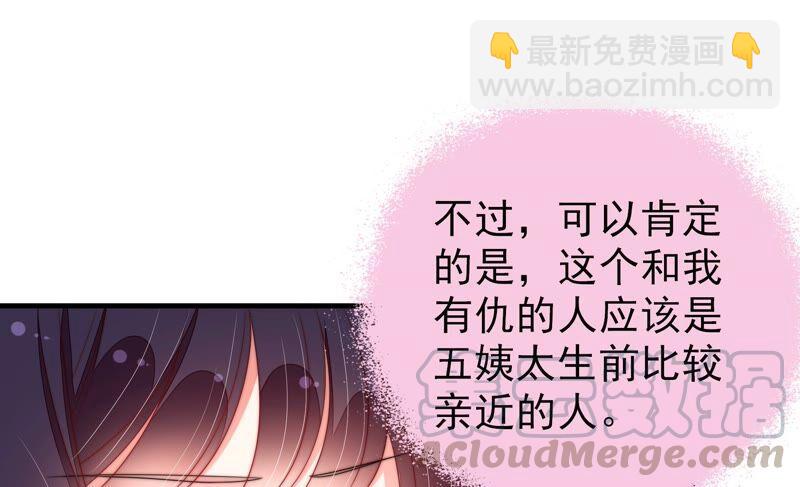 第195话 诅咒（下）6