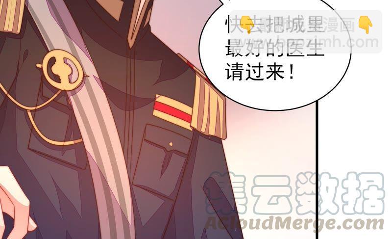 第195话 诅咒（下）61