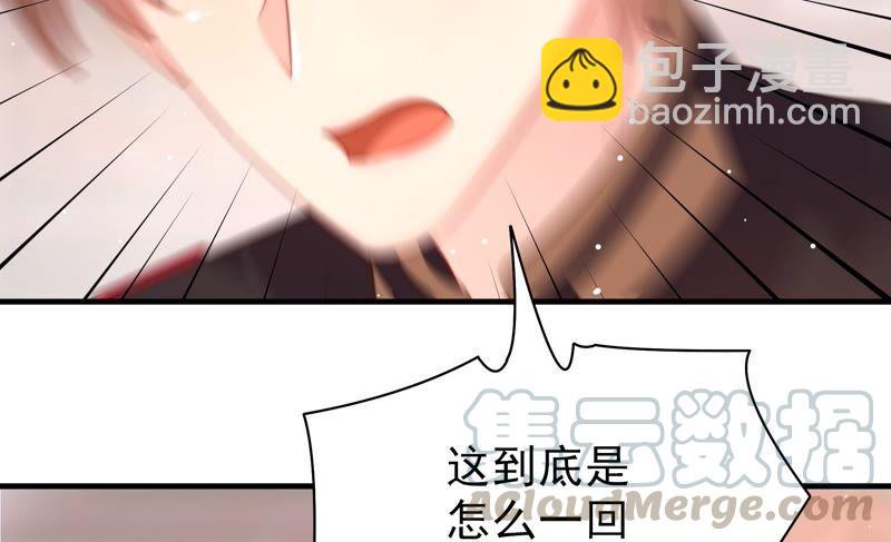 第195话 诅咒（下）73